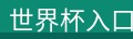 安吉尔霍姆斯