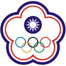 瑞典