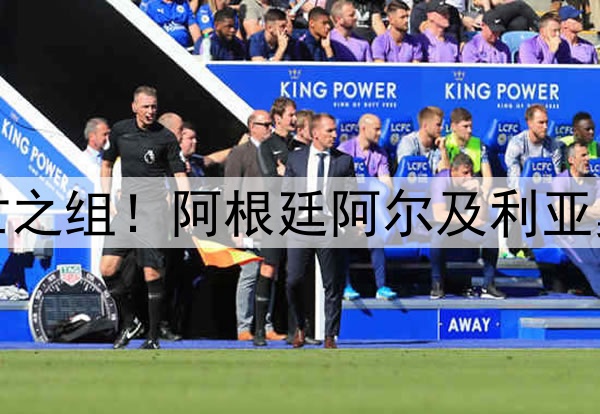 卡塔尔