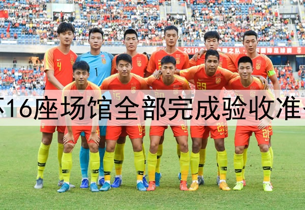 突尼斯