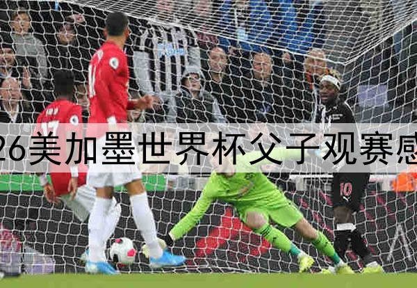 西班牙